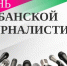 Фото пресс-службы администрации Краснодарского края - ТК Краснодар