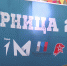 img - ТКР