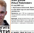 В Ярославской области ищут пропавшего молодого человека - Ярославский регион