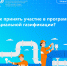 Как принять участие в программе социальной газификации? - Администрация г. Первоуральск