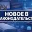 Изменился порядок осуществления контроля в сфере архивного дела на территории Магаданской области - Департамент административных органов