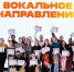 Гайская молодёжь блеснула на «Студенческой весне»! - Гайский городской округ
