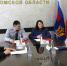 УФСИН России по Омской области и Государственная инспекция труда в регионе заключили соглашение о сотрудничестве - УФСИН России