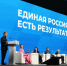 «Единая Россия» сделает медицину ещё более доступной для миллионов людей - ИА Мегионские новости