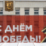Другой формат по всей стране: в Калининграде прошла ночная репетиция парада Победы (фото) - NewKaliningrad.Ru