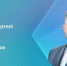 Вячеслав Симаков ответит на вопросы кировчан в прямом эфире - Bnkirov.Ru