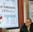 Юбилей учёного, педагога-просветителя О.Г. Ласунского - ВГУ
