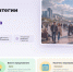 Дальневосточников приглашают принять участие в разработке стратегии развития округа на 10 лет - Министерство экономического развития