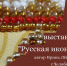 001-2026-05-05-bib.jpg - Ozersk74.Ru