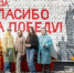 Три трансформаторные подстанции в Пензе украсили изображения ко Дню Победы - SMI58.Ru