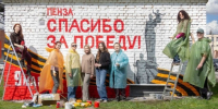 Три трансформаторные подстанции в Пензе украсили изображения ко Дню Победы - SMI58.Ru