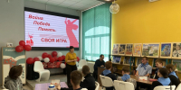 В Железнодорожном районе подвели итоги интеллектуальной игры «Война. Победа. Память» - Администрация г. Барнаул
