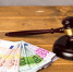 Министерство экологии Нижегородской области вступило в спор о 644 млн рублей - Newsroom24.Ru