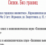 Весна идет: майская афиша проекта «Северное долголетие» - Кольский район