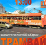 22.jpg - Администрация г. Ростов-на-Дону