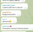 аопа - Revda-Info.Ru