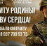 Волгоградцев приглашают вступить в ряды Вооруженных сил России - Алексеевский район