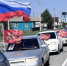 В ауле Карасарт состоялся автопробег в честь памяти павших героев и приближающейся Великой Победы - Карасукский район