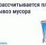 Госуслуги Дом. - Ульяновский район