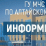 Безопасность на водных объектах в летний период года и административная ответственность. - Администрация Советского района