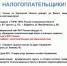Информационные материалы. - Юргамышский муниципальный округ