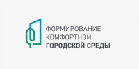 Скверы и парки Белозерска участвуют в VI Всероссийском голосовании за выбор объектов благоустройства. - Белозерский муниципальный округ