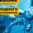 Внимание! Отключение водоснабжения. - Городской округ Вичуга