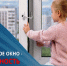 Уполномоченный по правам ребенка в Вологодской области предупреждает:  ОСТАВЛЯТЬ ОКНА ОТКРЫТЫМИ - ОПАСНО!. - Верховажский муниципальный округ