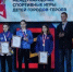 Успехи мурманских спортсменов на всероссийских соревнованиях - Murman.Ru