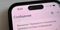 Сирены в ночи и голос диктора: Татарстан пережил режим ракетной опасности 5 мая - MosRegToday.Ru