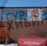 В Кировске перепутали годовщину Победы - SeverPost.ru