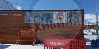 В Кировске перепутали годовщину Победы - SeverPost.ru