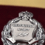 Генерал-полковник Юрий Аверин вручил госнаграды артистам Академического ансамбля песни и пляски Росгвардии - ИА Общественная служба новостей