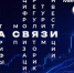 Канал Министерства экономического развития РФ в MAX - Министерство молодёжного развития