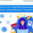 Как не стать жертвой мошенников: советы новосибирского Росреестра - Купинский район