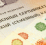Сахалинцы активно используют маткапитал для улучшения жизни семей с детьми - Газета Сахалинский нефтяник