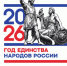 1 мая стартовал опрос о межнациональных отношениях - Куйбышевский район