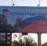 В Бурятии вынесен приговор контрабандистам - Газета Номер один