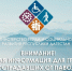 eead6f62-2f6f-4f49-8bfc-07c4c106fcb3.jpg - Ахтынский район
