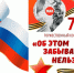 Приглашаем на праздничный концерт в районный Дом культуры - Газета Семикаракорские вести