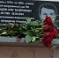 В Емве увековечили память героя СВО Олега Виноградова - Газета Княжпогостские вести
