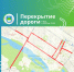 Центр Биробиджана закроют для движения 6 мая с 9.00  - ИА Eaomedia.Ru