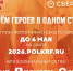 ГЛАВНЫЕ СИМВОЛЫ ПОБЕДЫ - Газета Степная новь