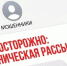 «КП»: Банки предупреждают клиентов о новой схеме мошенничества - GlobalMSK.Ru