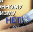 «Биодроны»: как вербовщики превращают обычных людей в одноразовое оружие. - Судиславский муниципальный округ
