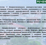 Наши достижения - Междуреченский городской округ