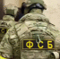 ФСБ задержала участников экстремистской группы в Ростове-на-Дону - ИА Общественная служба новостей