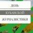 img - Администрация Крымского района