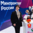 Кировская область примет участие в Конгрессе индустрии детских товаров - Министерство промышленности, предпринимательства и торговли