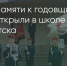 Поделитья во ВКонтакте - Братская Студия Телевидения